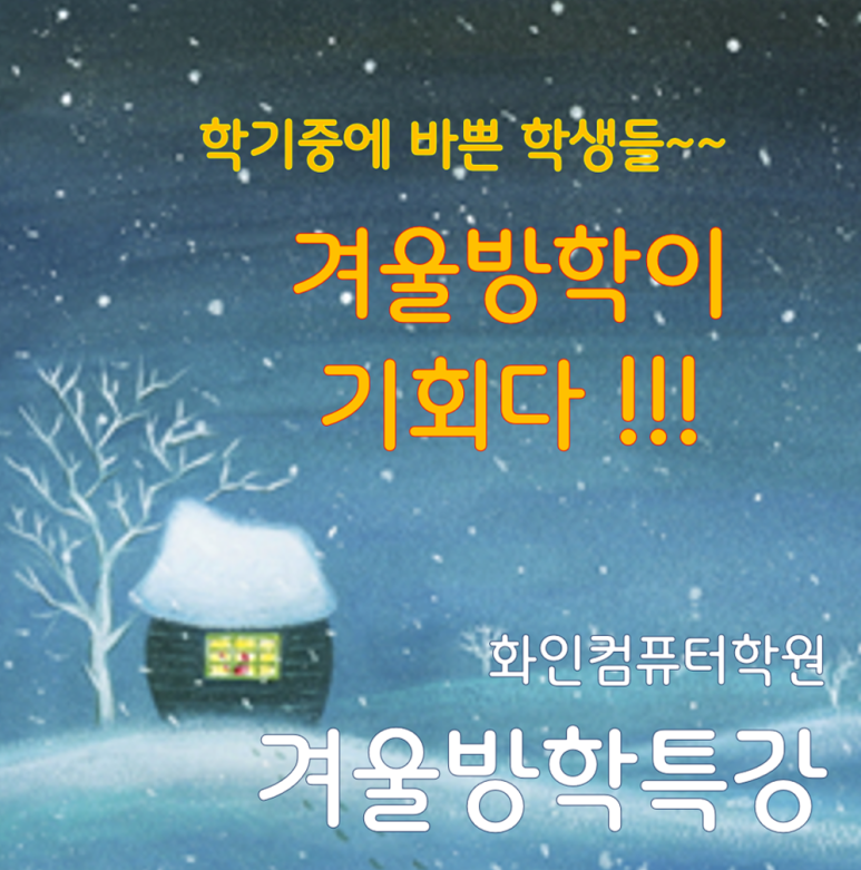 화인컴퓨터 이미지