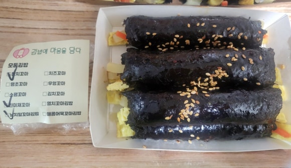 김밥에 마음을 담다 이미지