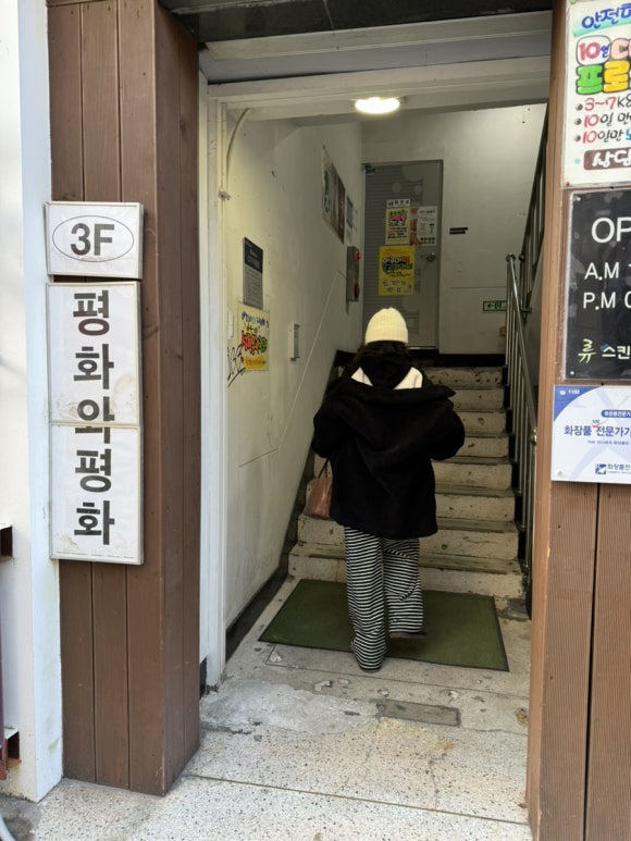 완벽한날들 이미지