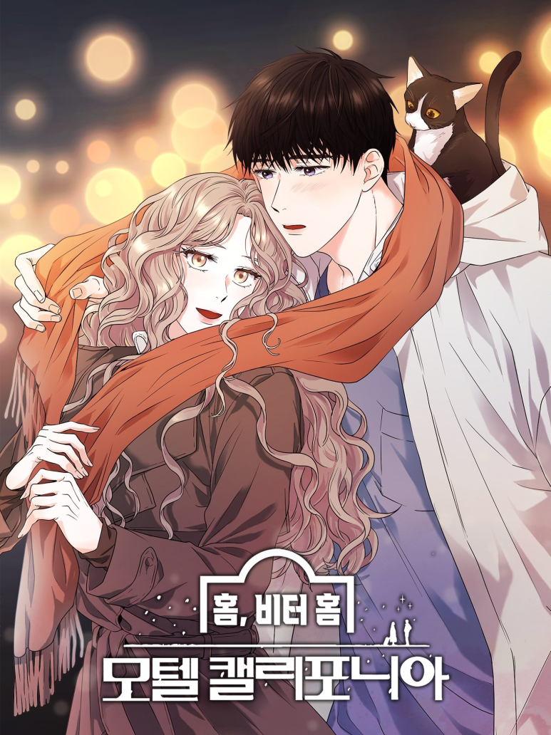 카카오모텔 이미지