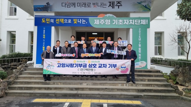 농협특산품 이미지