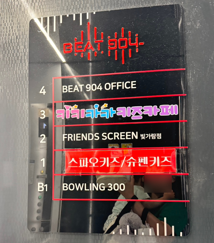 키키카카 이미지