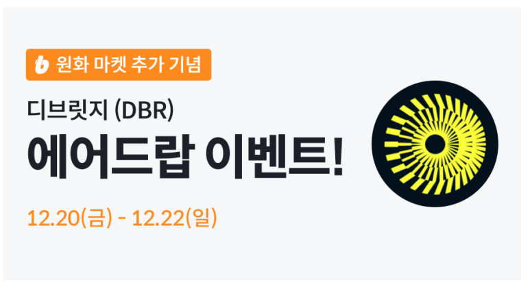 디브리지 이미지