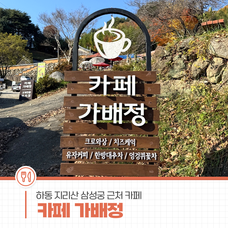 가배정인 이미지