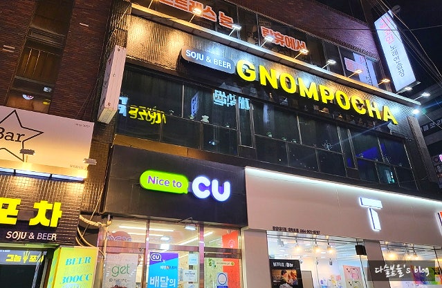 가무노래연습장 이미지