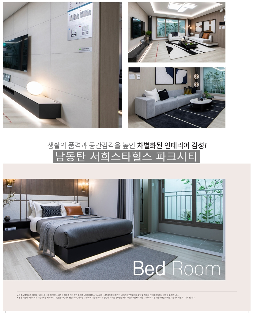 원동산업 이미지
