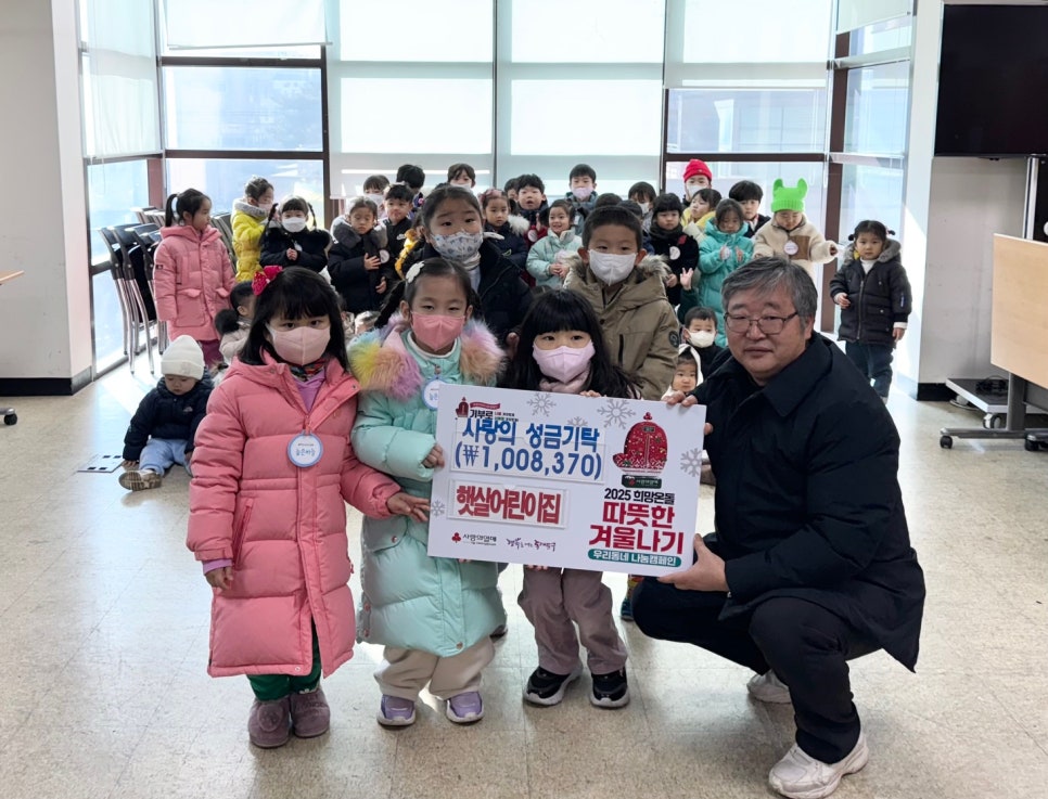 햇살 어린이집 이미지