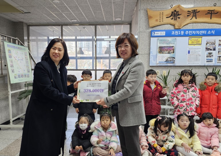 수원중부경찰서어린이집 이미지
