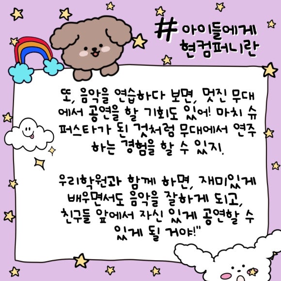 현컴퍼니 이미지