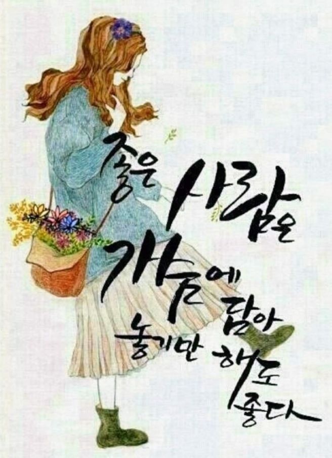 꽃만남 이미지