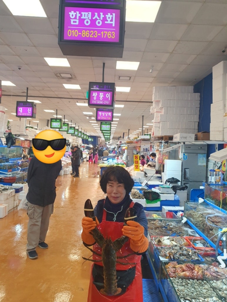 함평상회 이미지