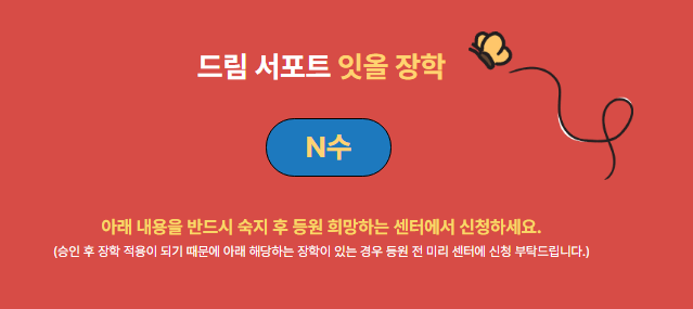 잇서포트 이미지