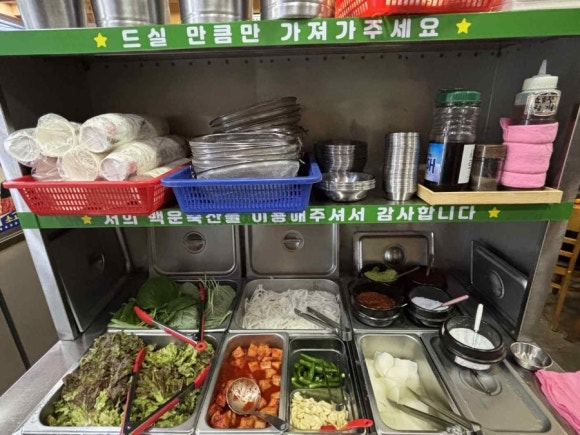 백운축산정육식당 이미지