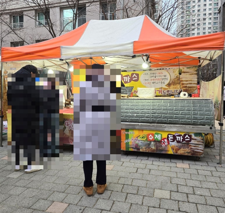 정다함돈가스 이미지