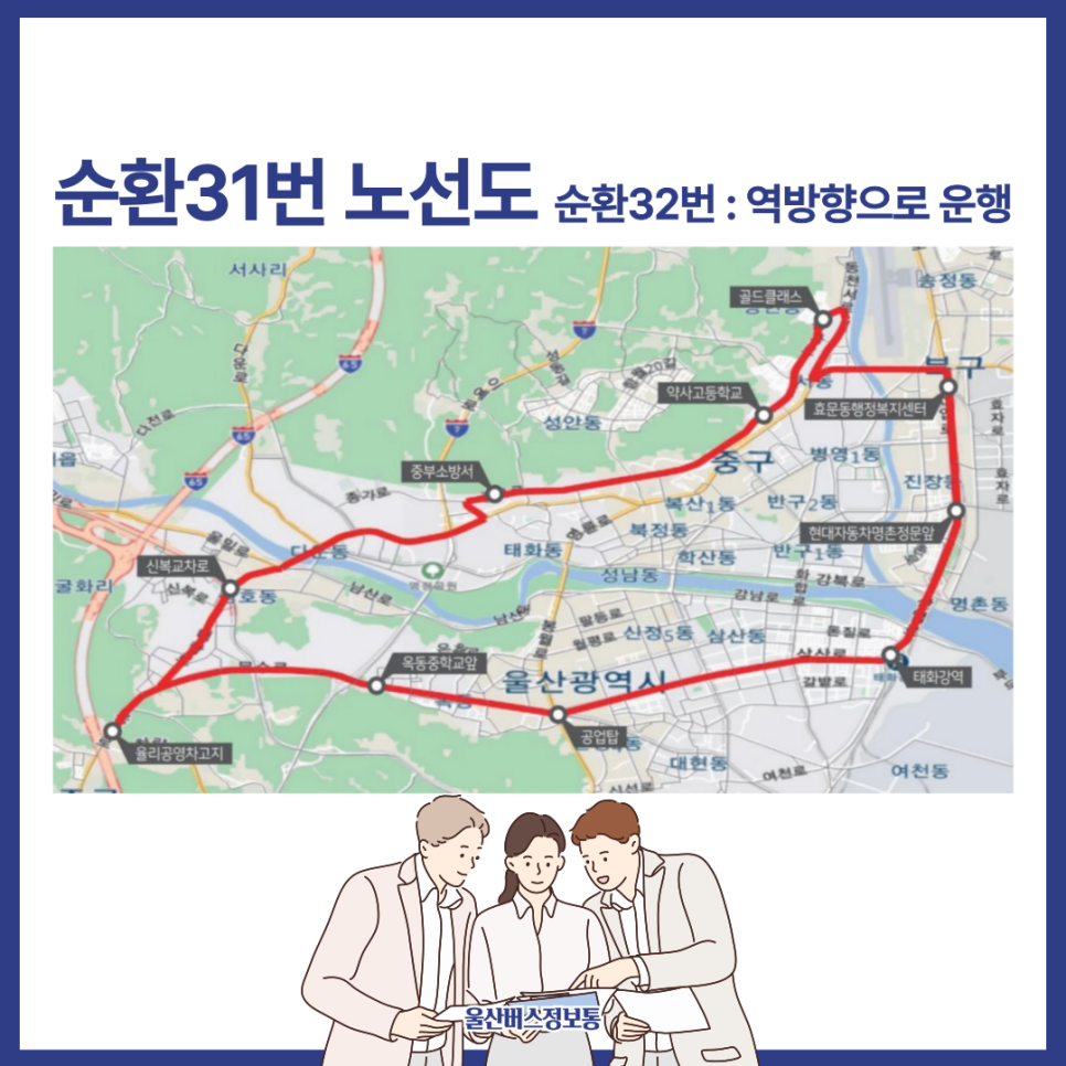 남운유통 이미지