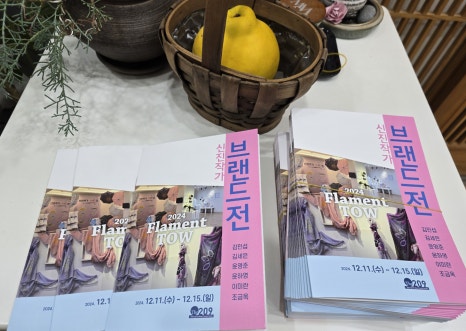정치환미술관 이미지