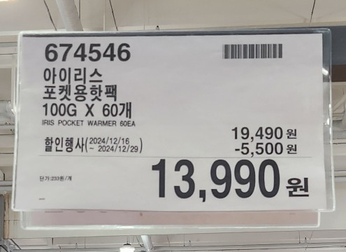 은양이집 이미지