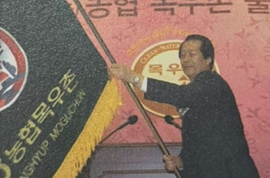 (주)농협목우촌 김제육가공공장 이미지