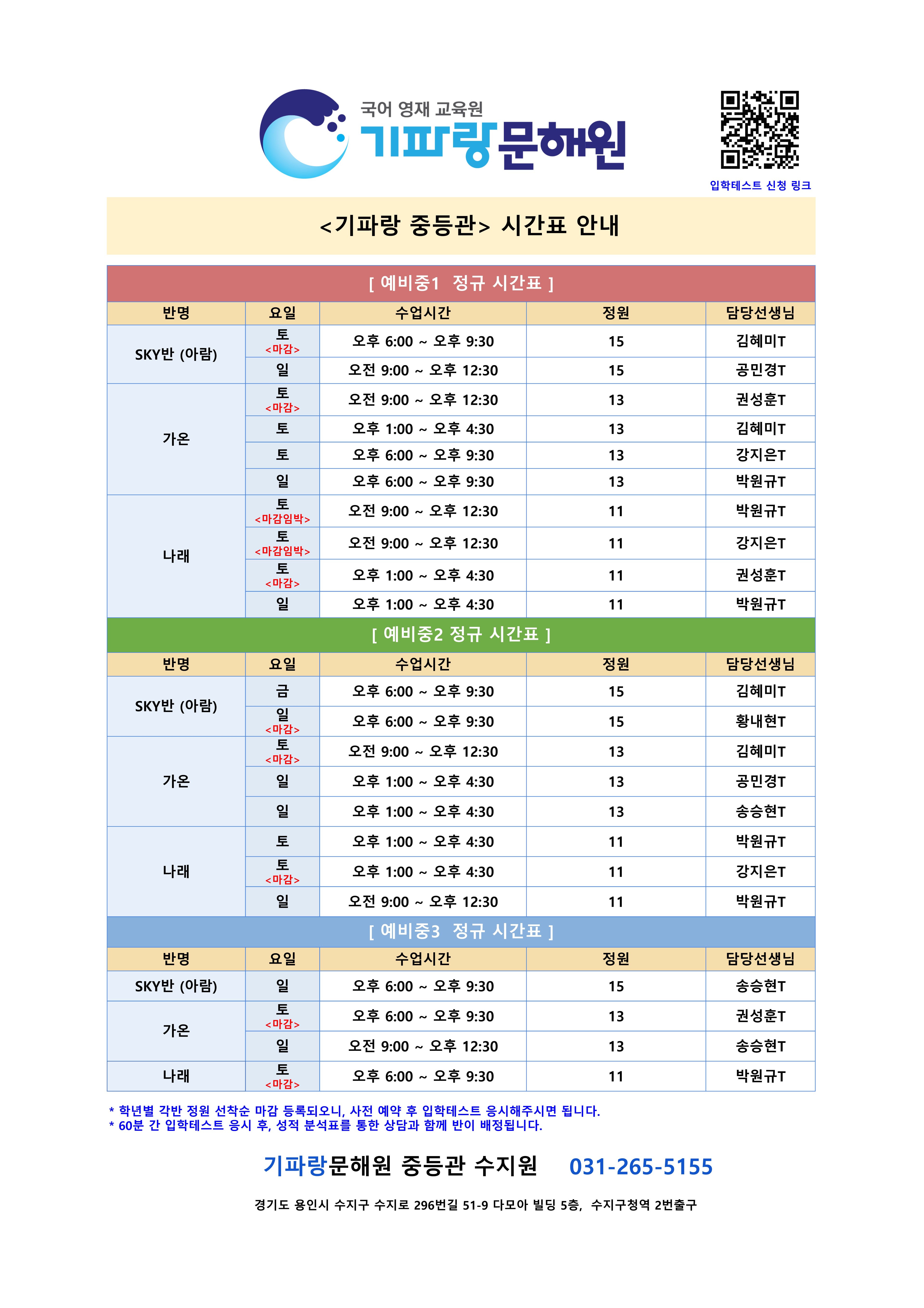 수지원 이미지