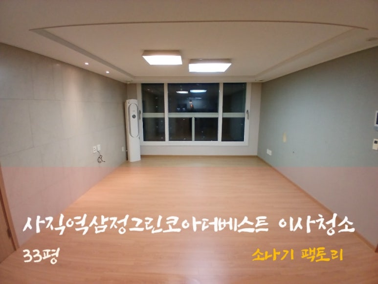 더베스트산업 이미지