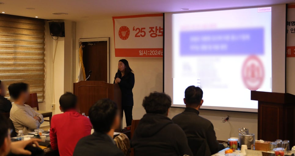 (주)장보고유통 이미지