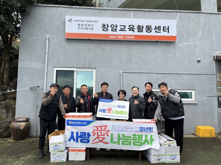 제주愛 이미지
