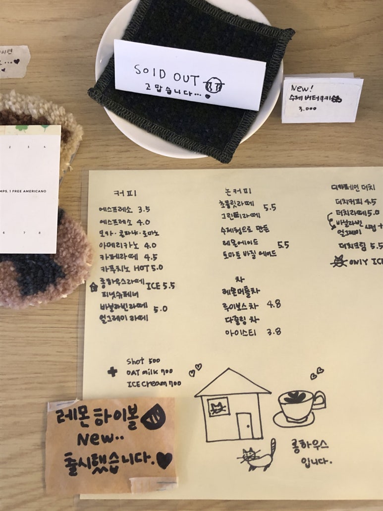 롱하우스(LONGHOUSE) 이미지