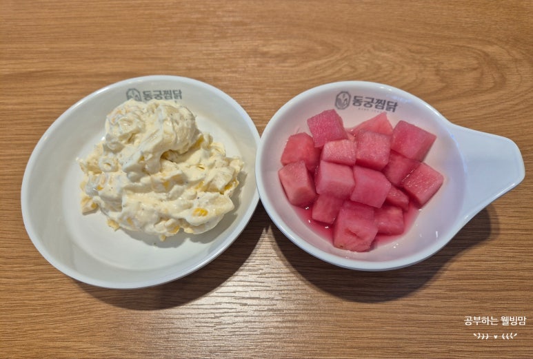 동궁찜닭삼송지축점 이미지