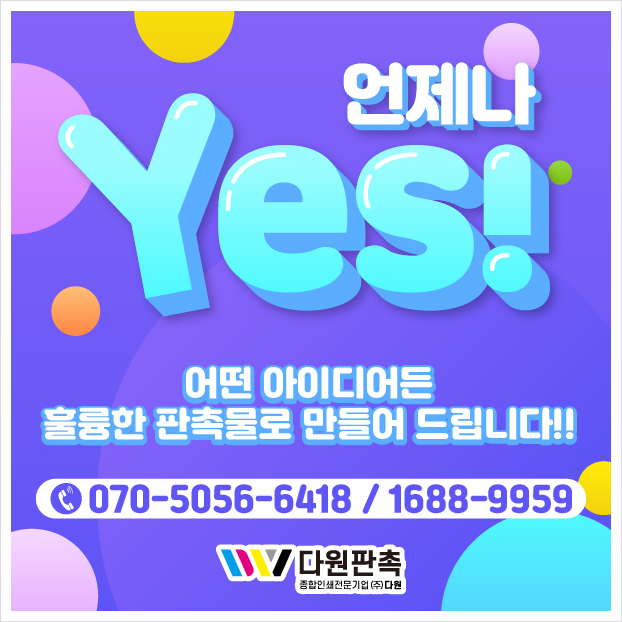 디자인다원 이미지