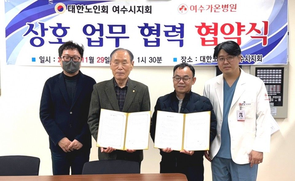 여수가온병원 이미지