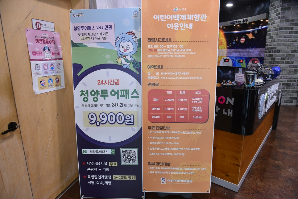 칠갑산파크 이미지