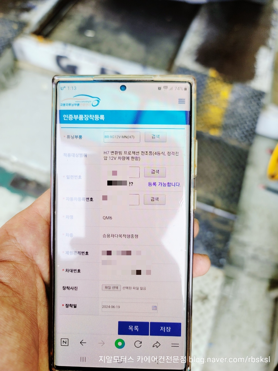 지알모터스 이미지