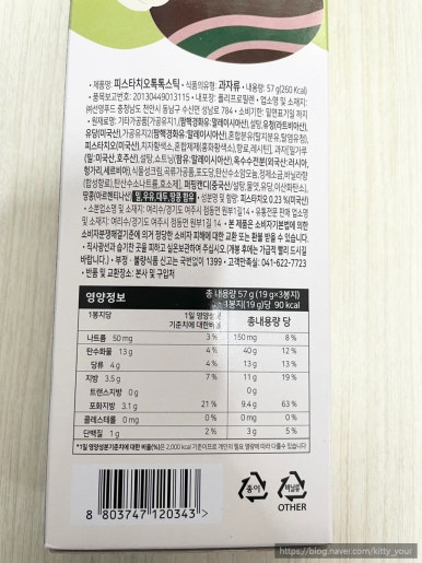 선영푸드 이미지
