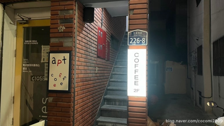 압트커피 이미지