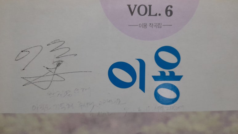 엘피도시 이미지