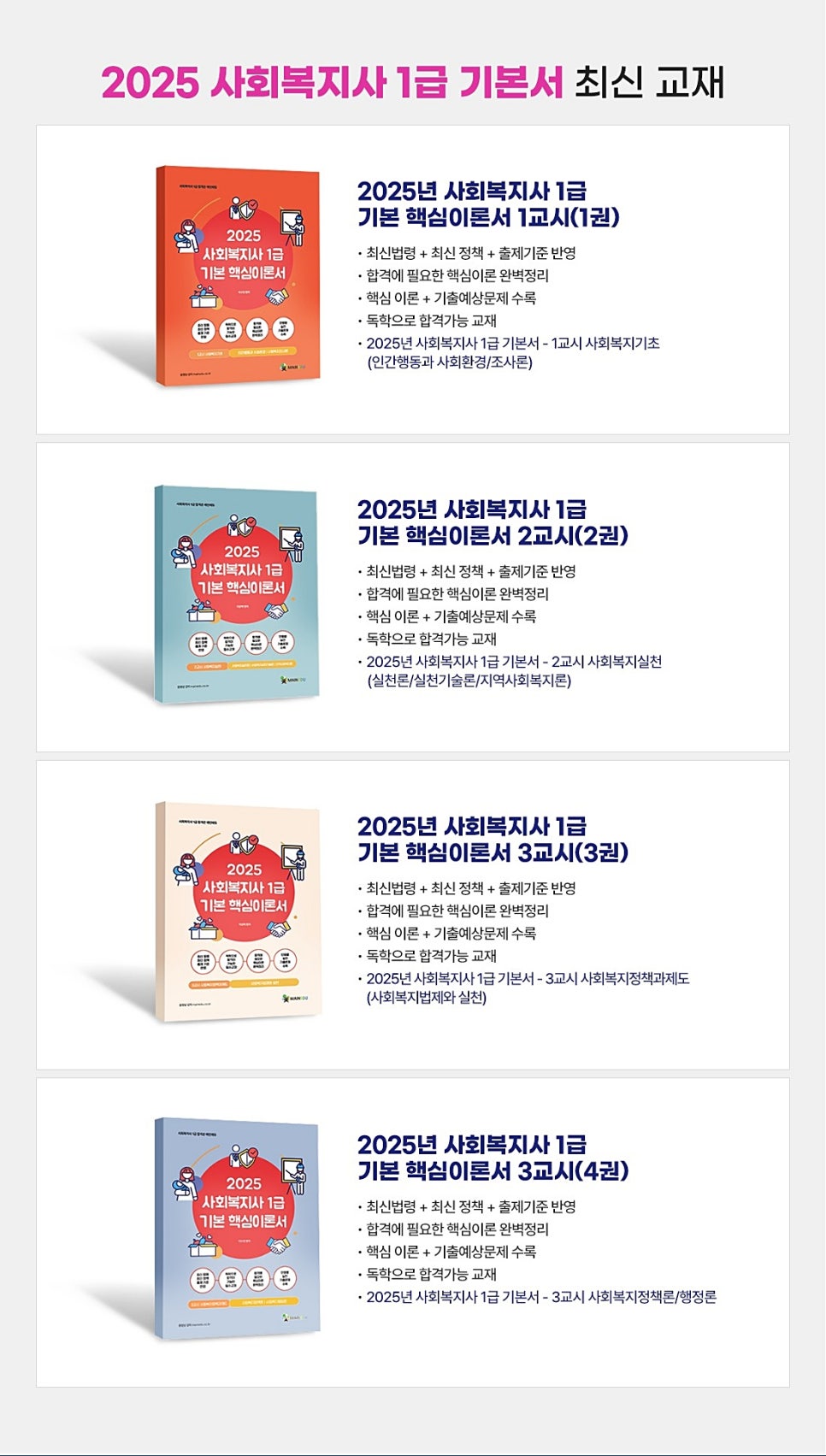 루미쌤 이미지