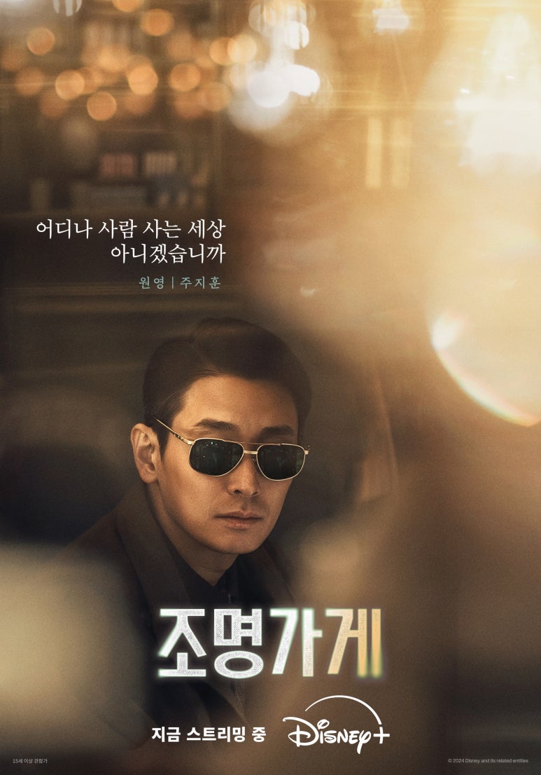 매일조명 이미지