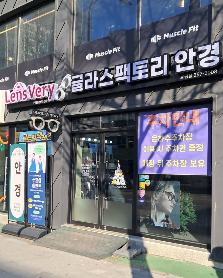 베리팩토리 이미지