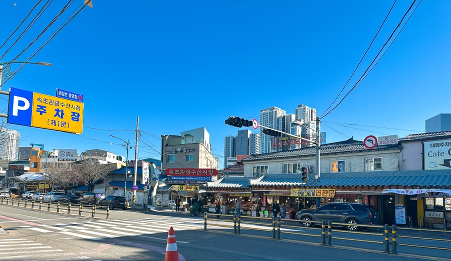 화진면옥 이미지