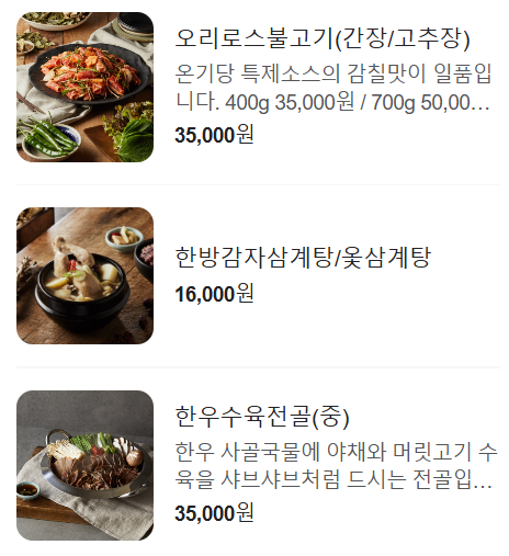 묘한당 이미지