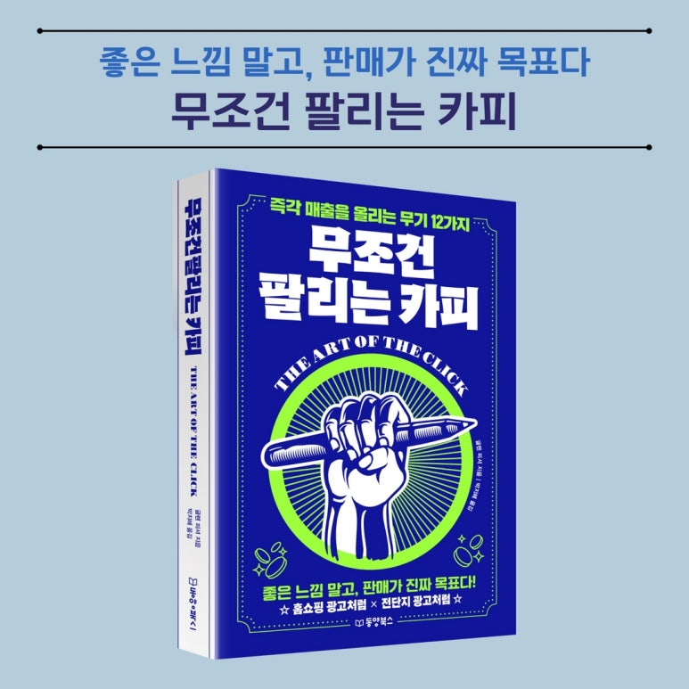 디지털카피 이미지