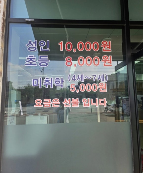 다온한식뷔페 이미지