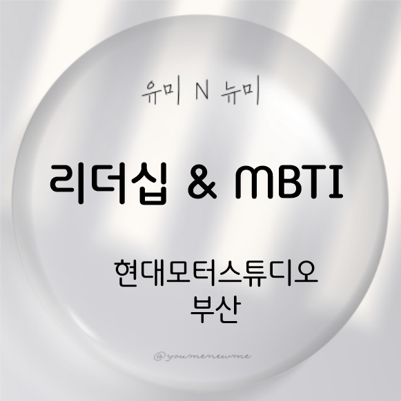 두잉씨앤에스주 이미지