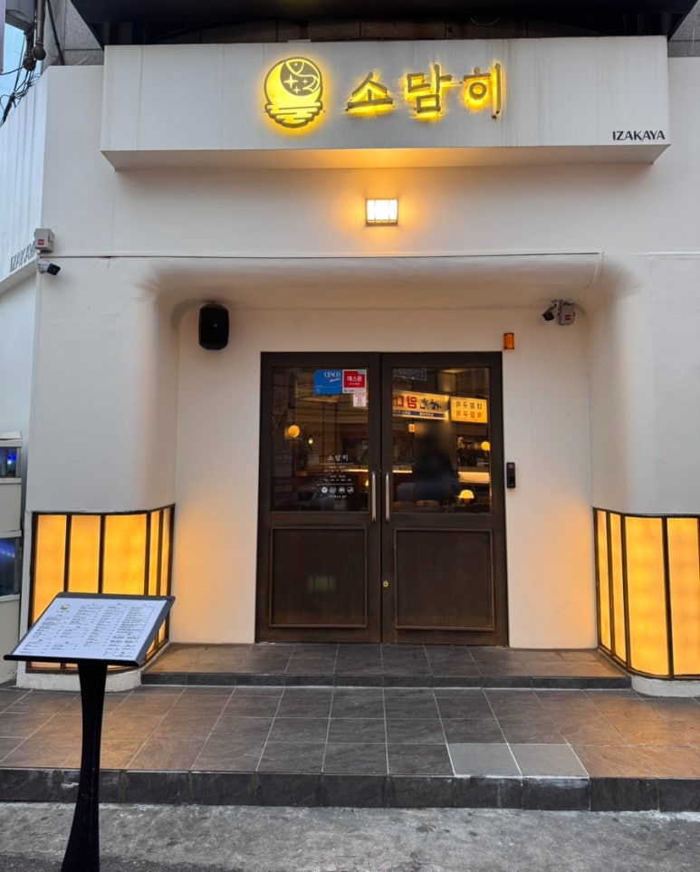 소담히 이미지