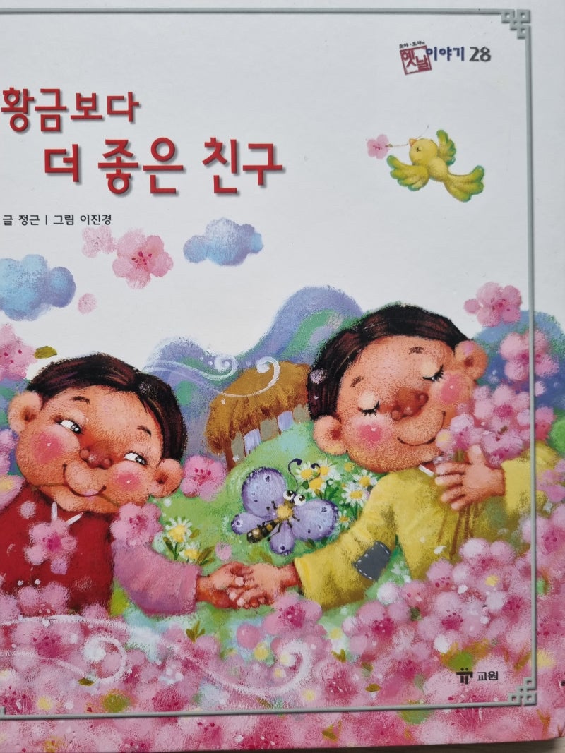 커피후 이미지