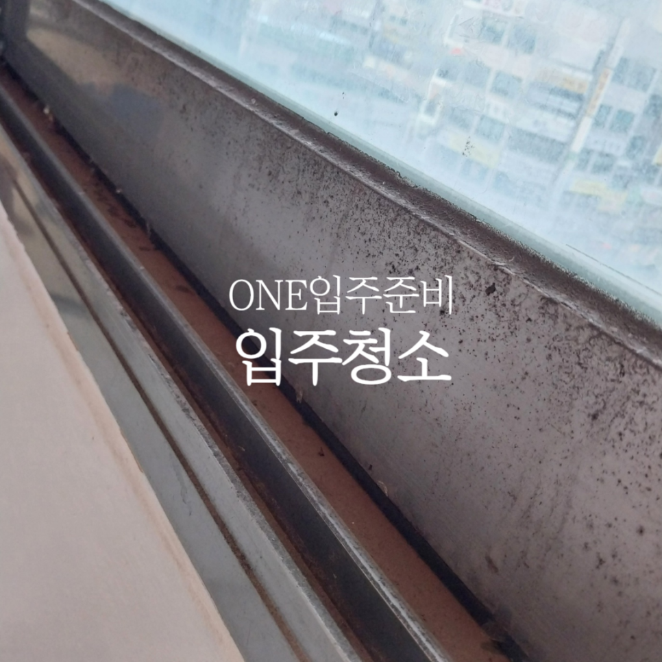 세원클린 이미지