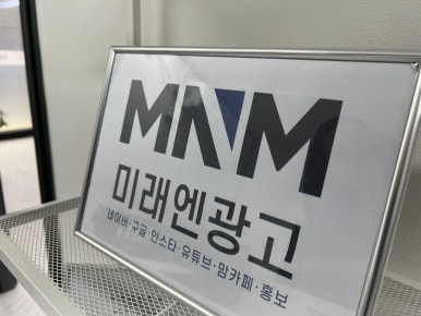 가야광고 이미지