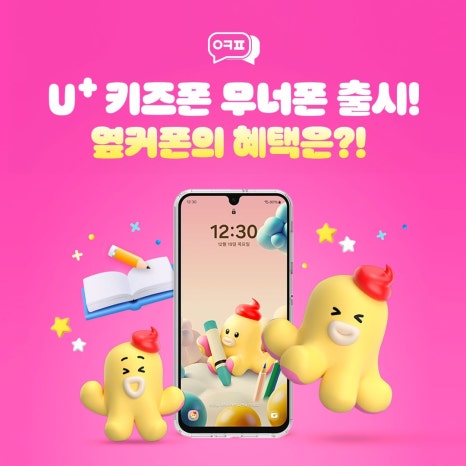 휴대폰성지옆커폰천곡점 이미지