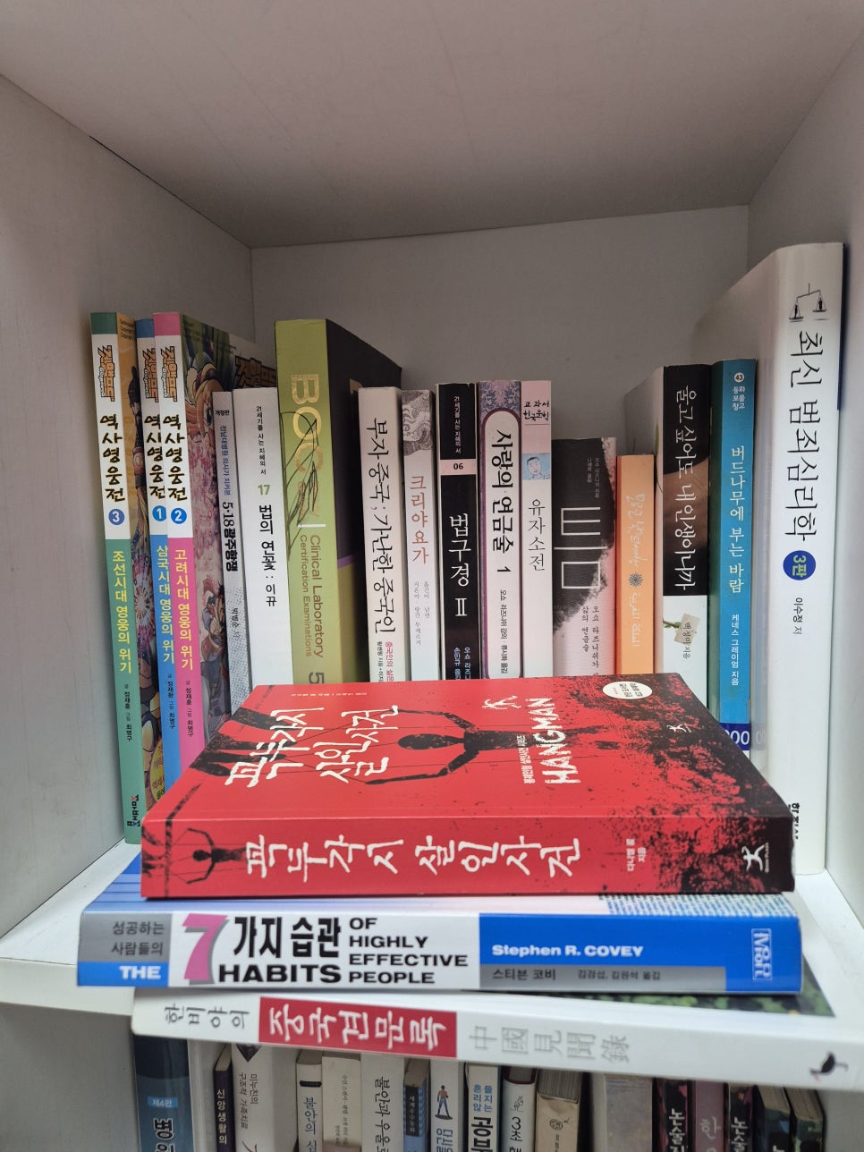 후니쓰 이미지
