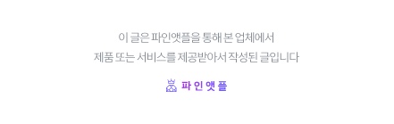 JINNAIL 이미지